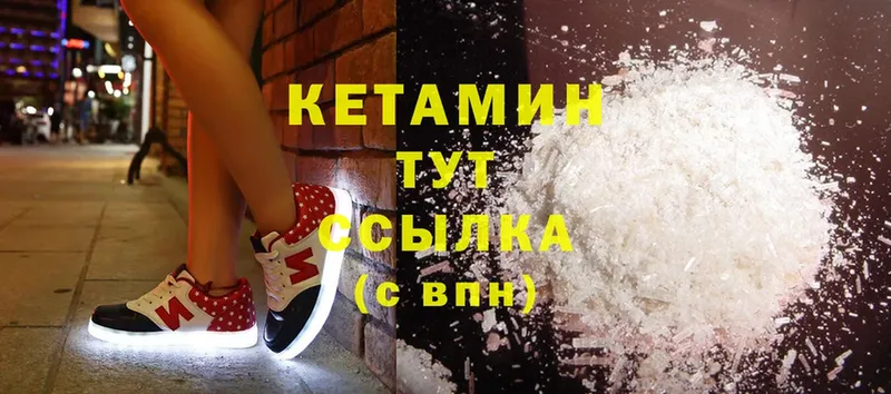 Кетамин ketamine  купить наркотики сайты  ОМГ ОМГ маркетплейс  Краснозаводск 