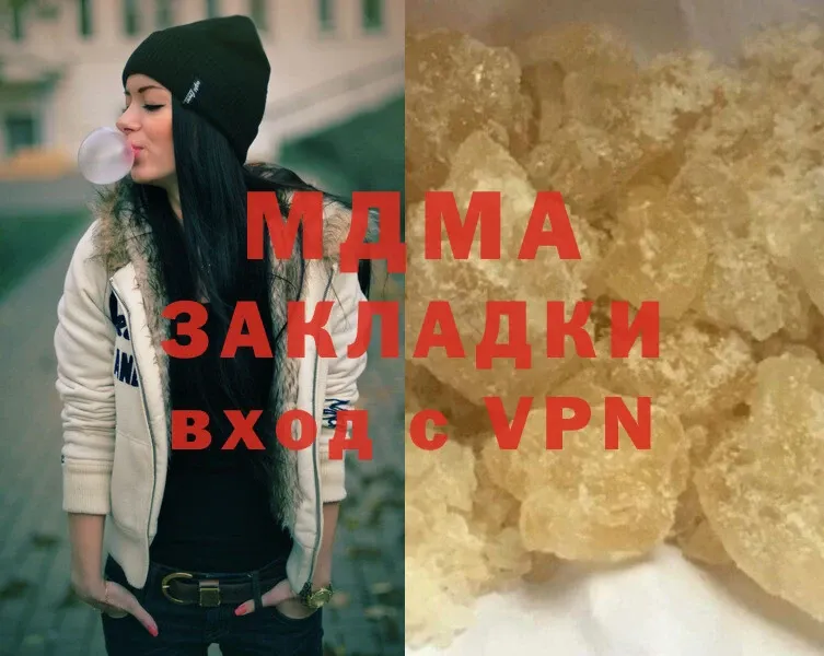 что такое   Краснозаводск  MDMA молли 